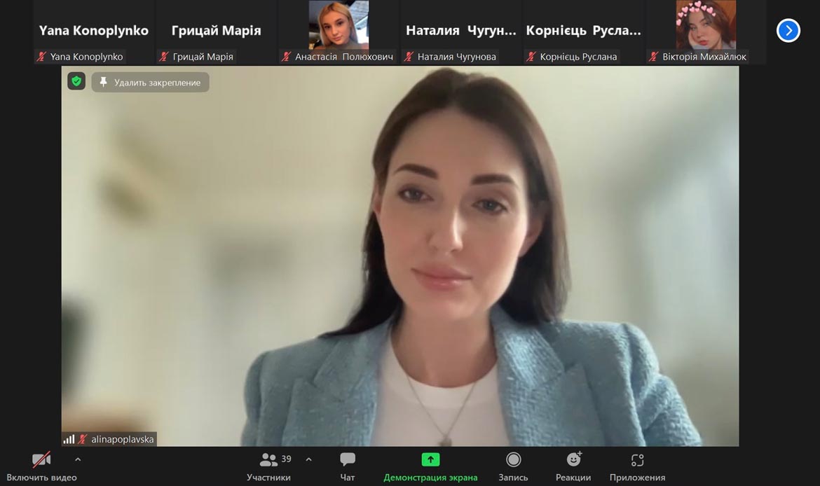 Аліна Поплавська
