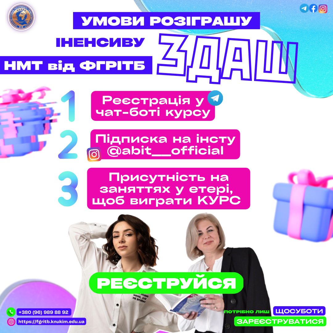 нмт