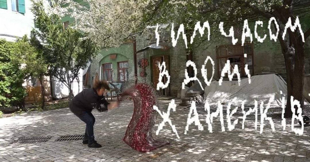 виставка