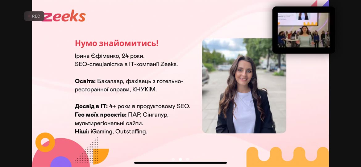 як скласти резюме