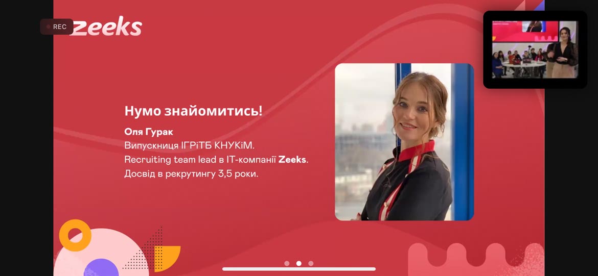 як скласти резюме