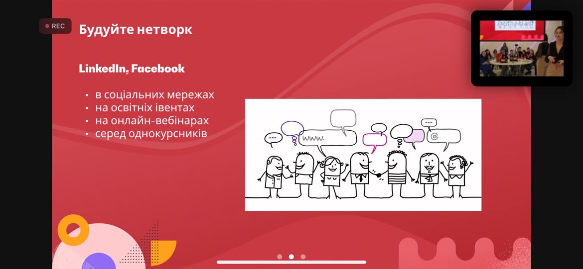 як скласти резюме