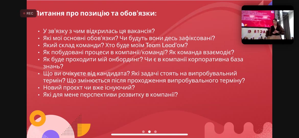 як скласти резюме