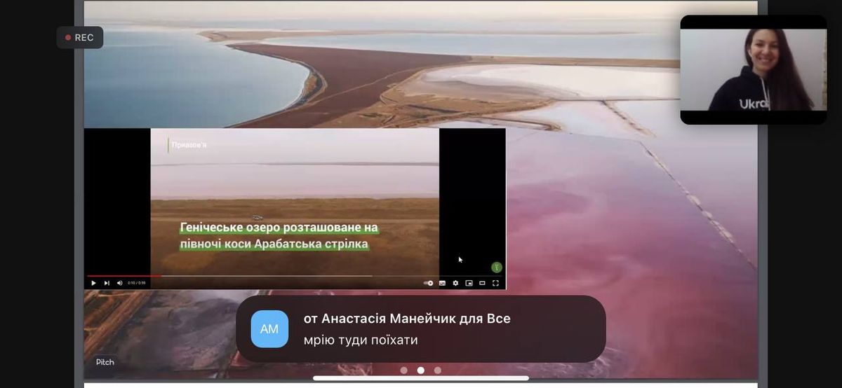 Ukraїner Анна Яблучна